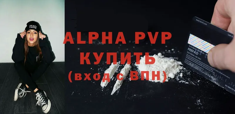 Где купить наркоту Новотроицк Alpha PVP  АМФ  КОКАИН  МЕФ  ГАШИШ  Каннабис 