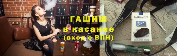 синтетический гашиш Бородино